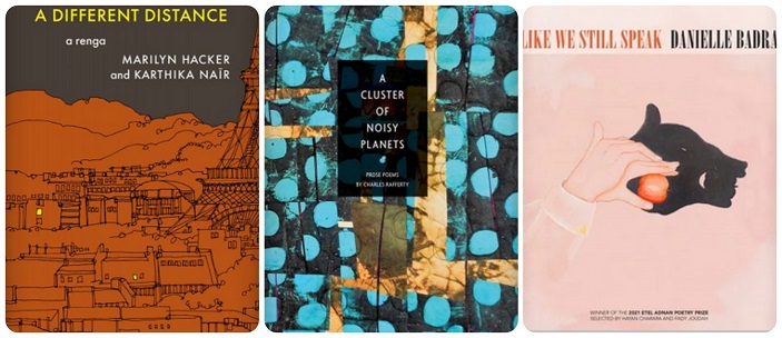 On Poetry: December 2021