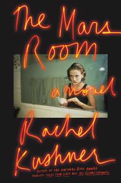 The Mars Room: A Novel