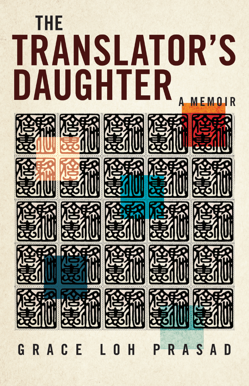 The Translator’s Daughter: A Memoir